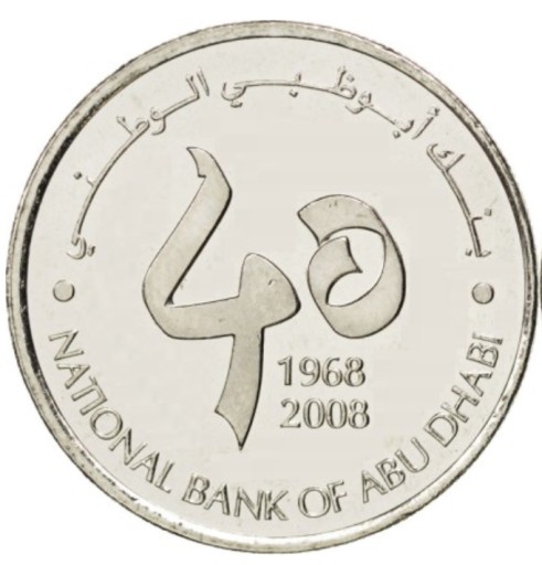 Zdjęcie oferty: ZJEDNOCZONE EMIRATY ARABSKIE ZEA 1 DIRHAM 2008 UNC