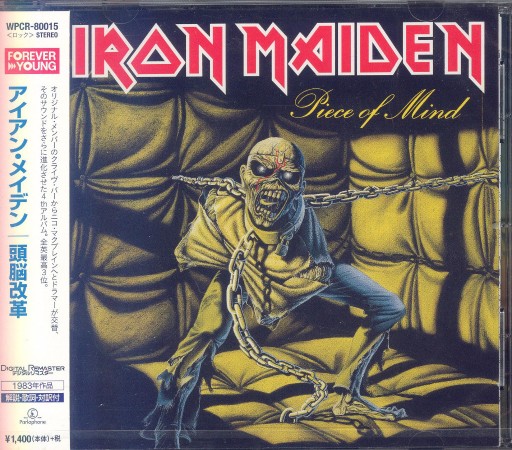 Zdjęcie oferty: CD Iron Maiden - Piece Of Mind (2014 Japan)
