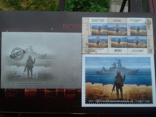 Zdjęcie oferty: Ukraina znaczki F - ruski okręt wojenny - done!