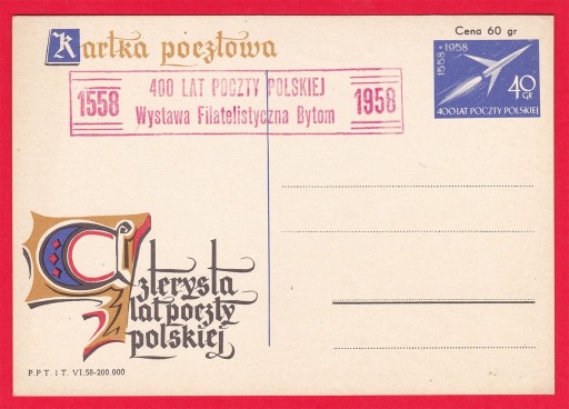 Zdjęcie oferty: Czterysta lat poczty polskiej 1558-1958