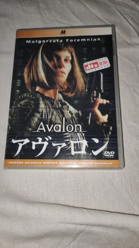 Zdjęcie oferty: Film DVD Avalon z Małgorzatą Foremniak