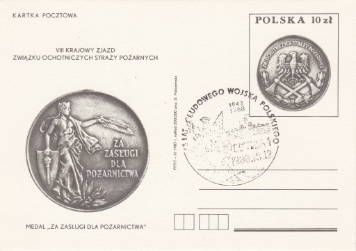 Zdjęcie oferty: kartka poczt. 1987 - VIII Zjazd ZOSP