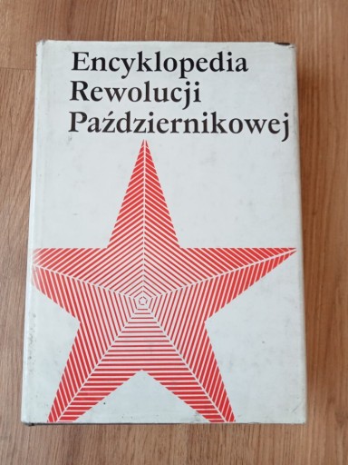Zdjęcie oferty: Encyklopedia Rewolucji Październikowej - Bazylow