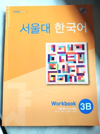 Zdjęcie oferty: Workbook Seoul National University 3B 