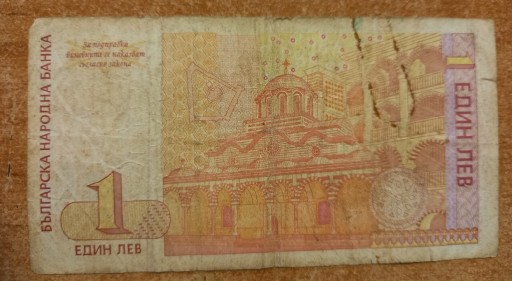 Zdjęcie oferty: Banknot - Bułgaria