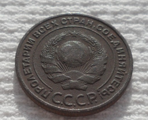 Zdjęcie oferty: ZSRR Lenińska Rosja 2 kopiejki 1924 KM#77 Miedż