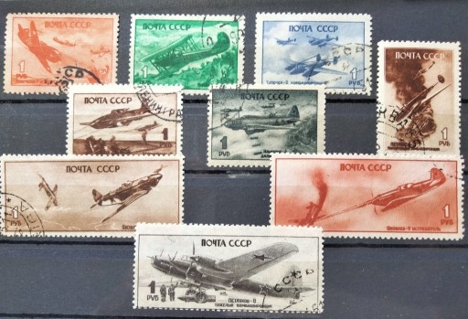 Zdjęcie oferty: znaczki Rosja 1945 - samoloty bojowe