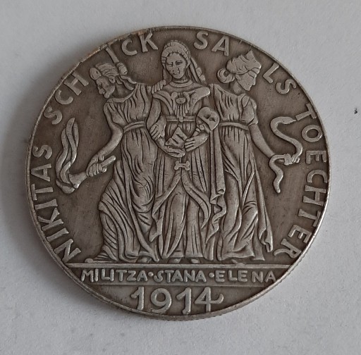 Zdjęcie oferty: Moneta Niemcy 1916 rok II rzesza.