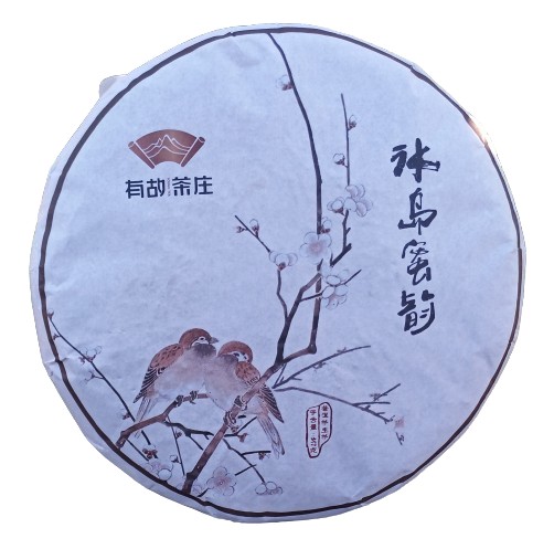 Zdjęcie oferty: TEA Planet - Herbata Puer Sheng 357 g. 2019 r.