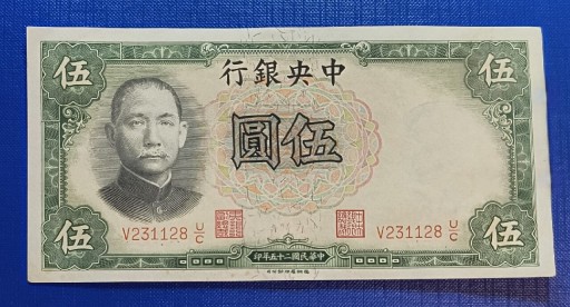 Zdjęcie oferty: CHINY ,5 Yuan 1936
