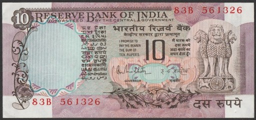 Zdjęcie oferty: Indie 10 rupees  - stan bankowy UNC -