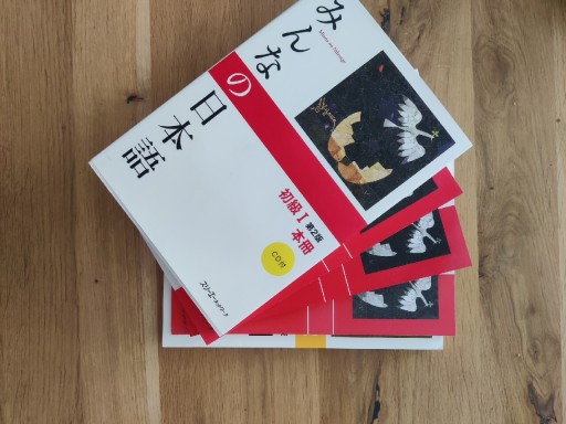 Zdjęcie oferty: Minna no Nihongo - zestaw do nauki japońskiego 