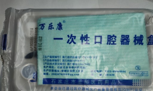 Zdjęcie oferty: Pakiet sterylna taca stomatologiczna + narzędzia