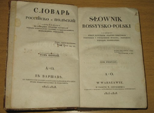 Zdjęcie oferty: Słownik rosyjsko-polski rossyysko-polski 1825-1828