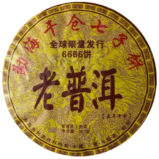 Zdjęcie oferty: TEA Planet - Herbata PuErh Shu 2007 - dysk 357 g.