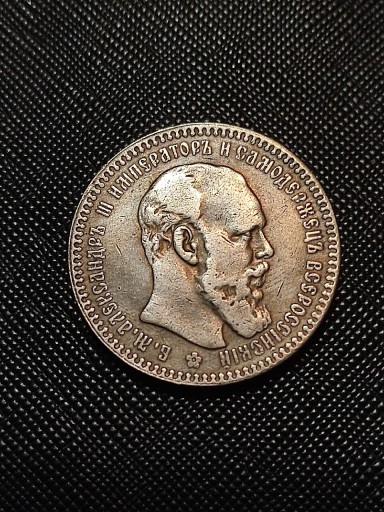 Zdjęcie oferty: Rubel 1887 rok Stara moneta Rosja wykopki monet ag