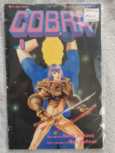 Zdjęcie oferty: Cobra - Buichi Terasawa Manga USA, jęz. angielski