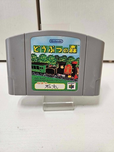 Zdjęcie oferty: Gra Animal Crossing Nintendo 64 NTSC-J