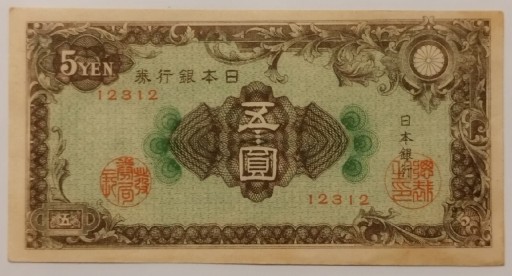 Zdjęcie oferty: Japonia 5 Yen 1946