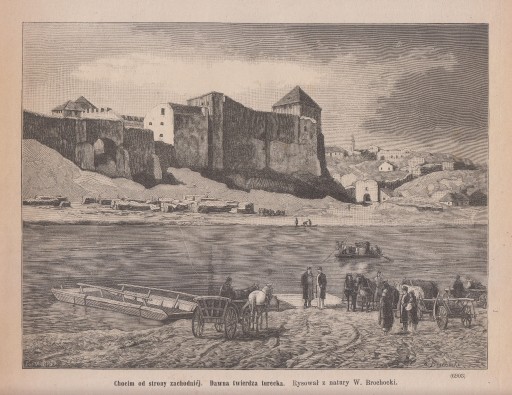 Zdjęcie oferty: Chocim - 1884r. - Zamek, drzeworyt