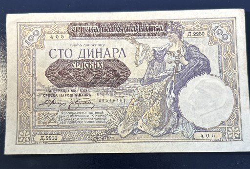 Zdjęcie oferty: Banknot Serbia Okupacja Niemiecka