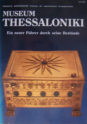 Zdjęcie oferty: Museum Thessaloniki - przewodnik w j. niemieckim