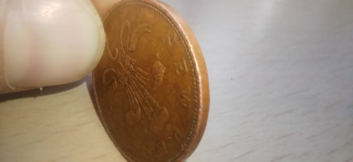 Zdjęcie oferty: Rzadka Moneta New Pence 1971 pierwsze Wydanie 