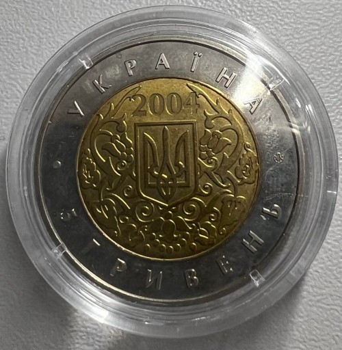 Zdjęcie oferty: 5 UAH UNESCO bimetal 2004