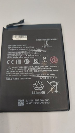 Zdjęcie oferty: Bateria Xiaomi Poco X3 ,X3 Pro BN57 NFC 5160MAH
