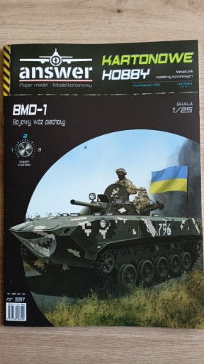 Zdjęcie oferty: Answer 557 - Bojowy wóz piechoty BMD-1  - 1:25 