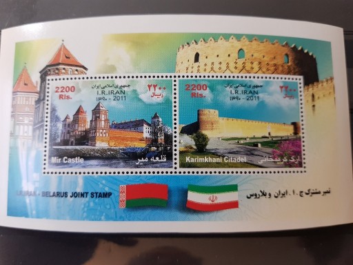 Zdjęcie oferty: Iran- Białoruś**-arkusz