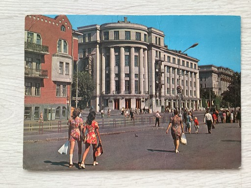 Zdjęcie oferty: Mińsk pocztówka 1980