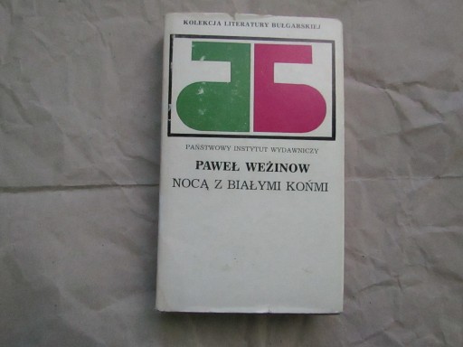 Zdjęcie oferty: Paweł Weżinow, Nocą z białymi końmi