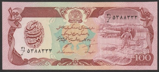 Zdjęcie oferty: Afganistan 100 afhanis 1991 - stan bankowy UNC