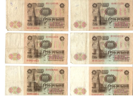 Zdjęcie oferty: 7 x 100 rubli 1961 r. + 4 x 50 rubli 1961 r. ZSRR