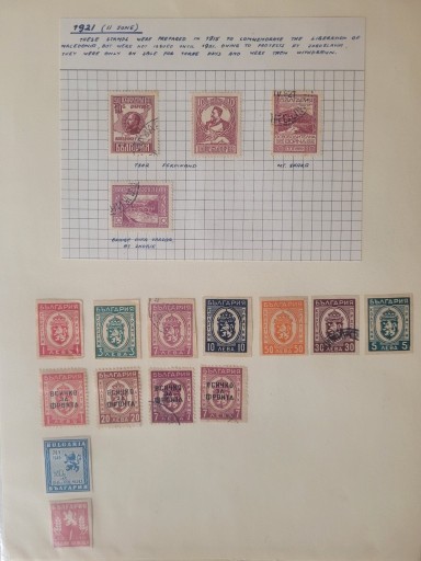 Zdjęcie oferty: Bułgaria znaczki na kartach 1879 - 1992