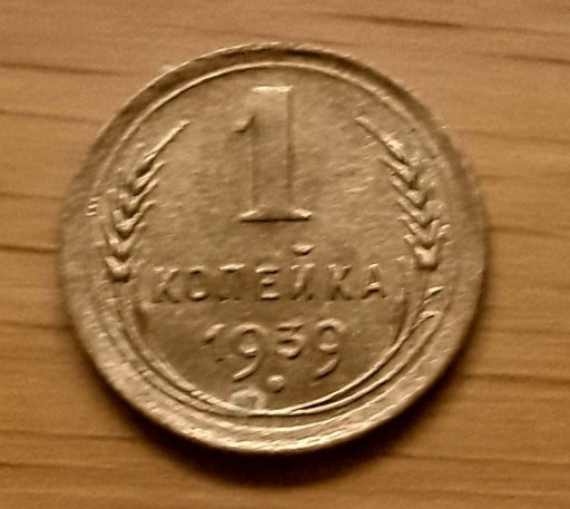 Zdjęcie oferty: ZSRR  - 1 kopiejka z 1939 r