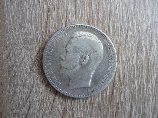 Zdjęcie oferty: Moneta 1 Rubel 1896 r .srebro Rosja  oryginał .