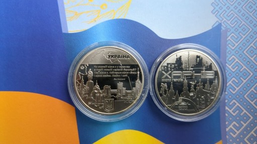 Zdjęcie oferty: Medal Pamiątkowy „Miasto Bohaterów – Charków”