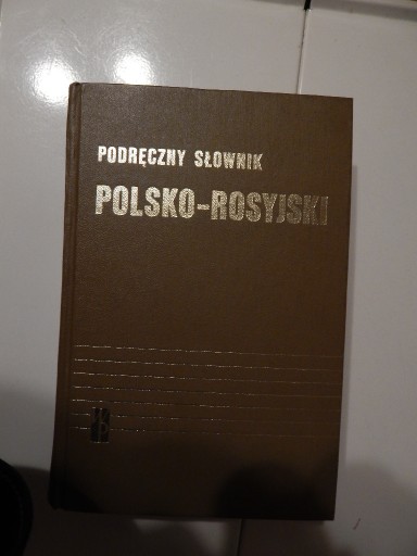Zdjęcie oferty: Słownik Polsko – Rosyjsk R. Stypuła, G. Kowalowa. 