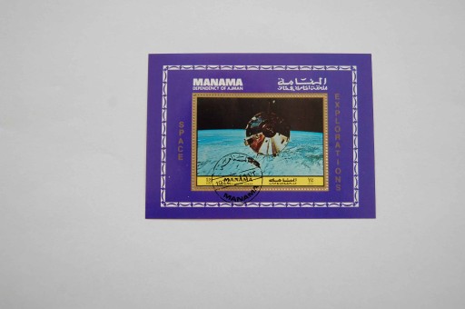 Zdjęcie oferty: Adżman,Manama Sw 1266 Apollo 10 /ms/