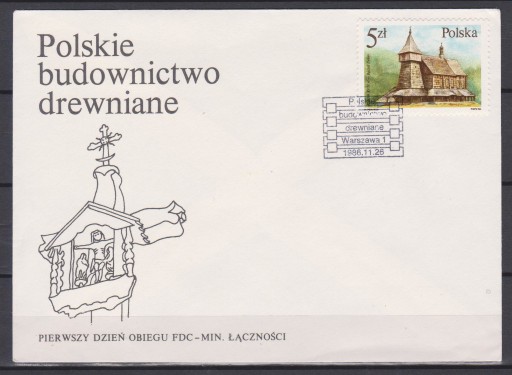 Zdjęcie oferty: FDC 782 - Polskie budownictwo drewniane