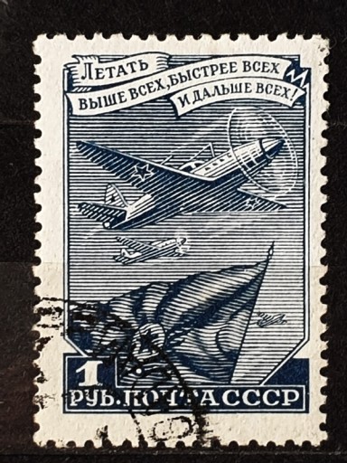 Zdjęcie oferty: ZSRR Mi.Nr. 1297 1948r. 