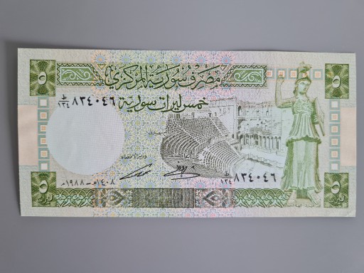 Zdjęcie oferty: Syria - 5 Pounds (1988) UNC