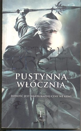 Zdjęcie oferty: Brett - Pustynna włócznia T.1