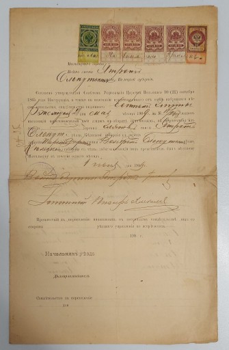 Zdjęcie oferty: Stary dokument rosyjski z 1909r. ze znakami opłaty