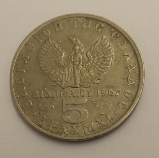Zdjęcie oferty: Grecija 5 drachm 1971 rok