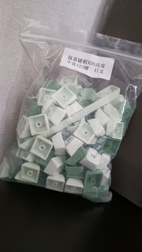 Zdjęcie oferty: Keycapy - Matcha Green XDA 