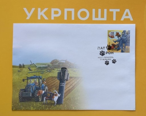 Zdjęcie oferty: Ukraina  koperta „Psi patron” ze znaczkiem