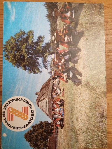 Zdjęcie oferty: Zamość Centralne Dożynki 1980 pocztówka 